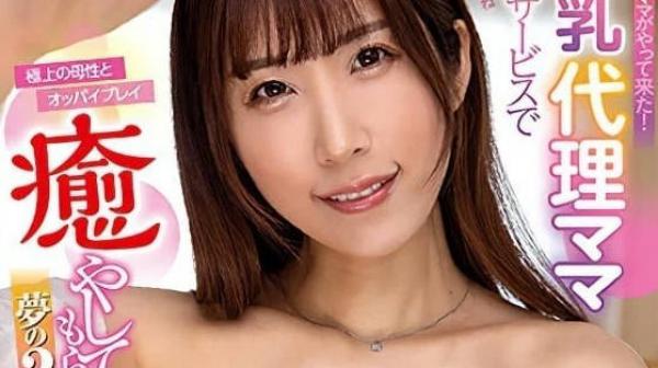 BOBB-386 租借巨乳妈妈来了-彩奈莉娜